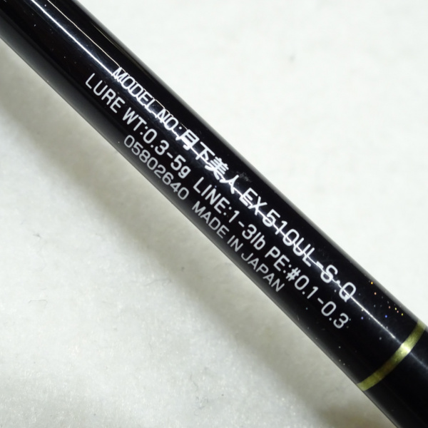 22月下美人EX麗 510UL-S